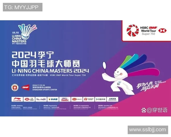 深圳羽毛球队在世界锦标赛中的速度表现分析与点评