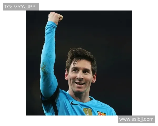 足球传奇梅西的成长历程与辉煌成就全景回顾 足球传奇梅西的成长历程与辉煌成就全景回顾