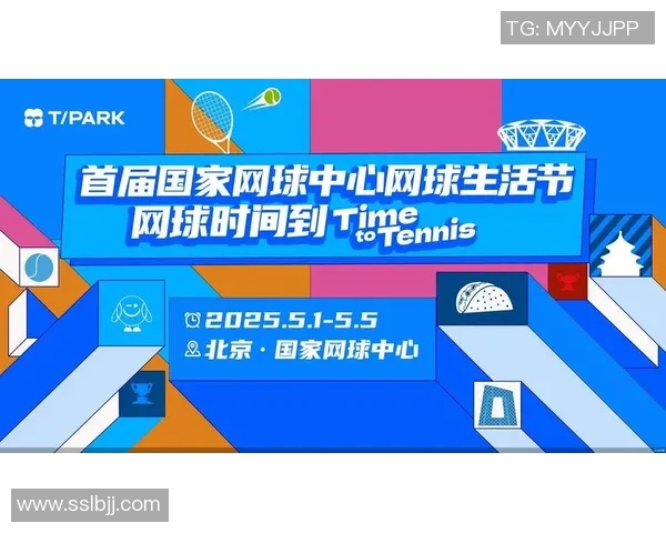 北京网球队在杯赛中的技术表现分析与未来展望