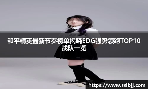 bwin必赢国际