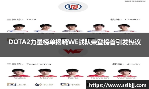 bwin必赢国际