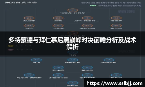 bwin必赢国际