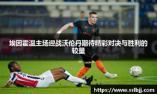 bwin必赢国际