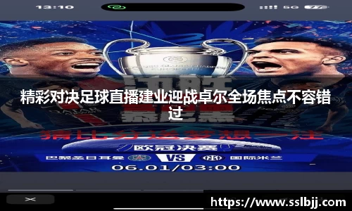 bwin必赢国际